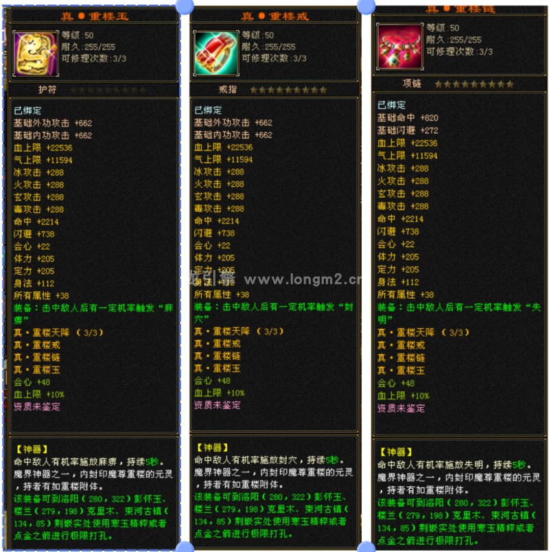 源端天龙之巅峰天龙一键端加手工端引擎破解无限制