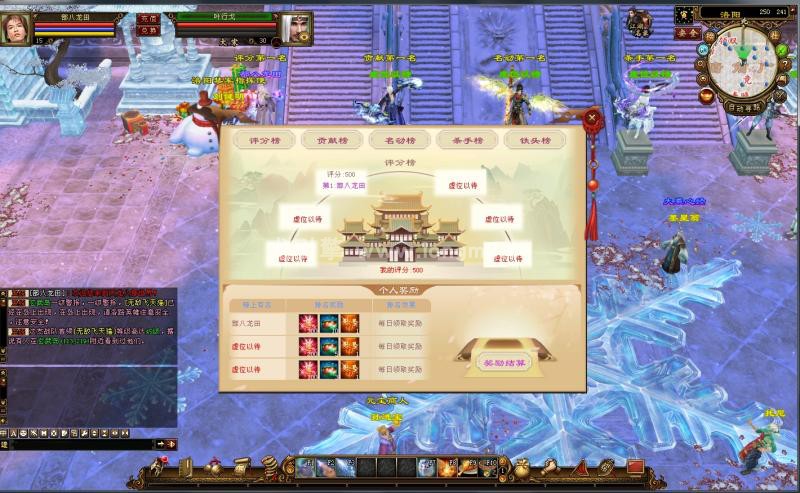 怀旧天龙全明文服务端客户端
