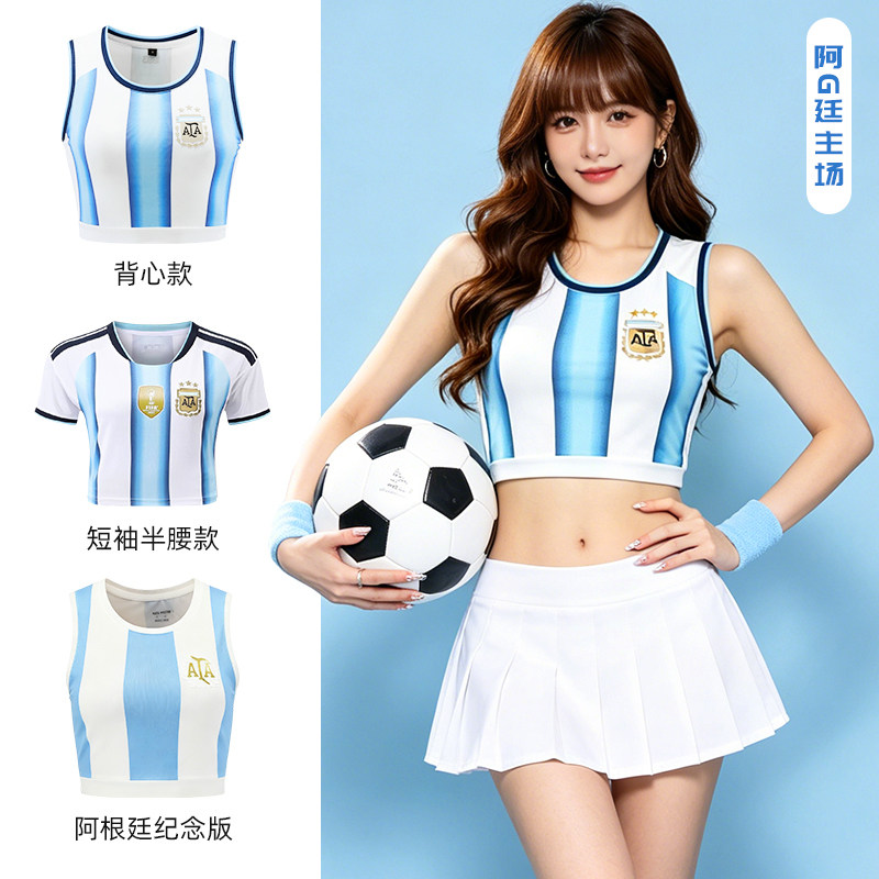 Women's Soccer Jersey Argentina Jersey Portugal Sports Vest Crop Top Short-Sleeved Soccer Uniform World National Team Cup Women's Soccer Jersey Argentina Jersey Portugal Sports Vest Crop Top Short-Sleeved Soccer Uniform World National Team Cup