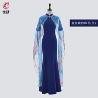 Синяя пряжа