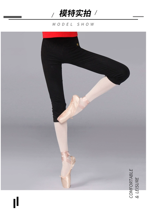 Giày đỏ cotton đen nhảy bảy quần thực hành quần áo phụ nữ cotton bó sát quần short thể thao khiêu vũ vuông - Khiêu vũ / Thể dục nhịp điệu / Thể dục dụng cụ