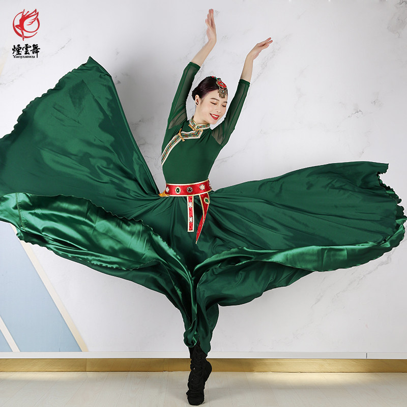 Yanyun Dance Tibetan dance suit suit elastic mesh sleeve solo dance art test suit minority stage performance suit customization