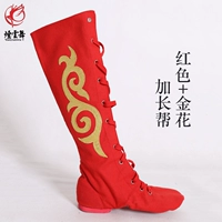 Красный+jinhua jiachang