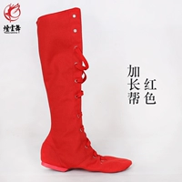 Красный, длинный