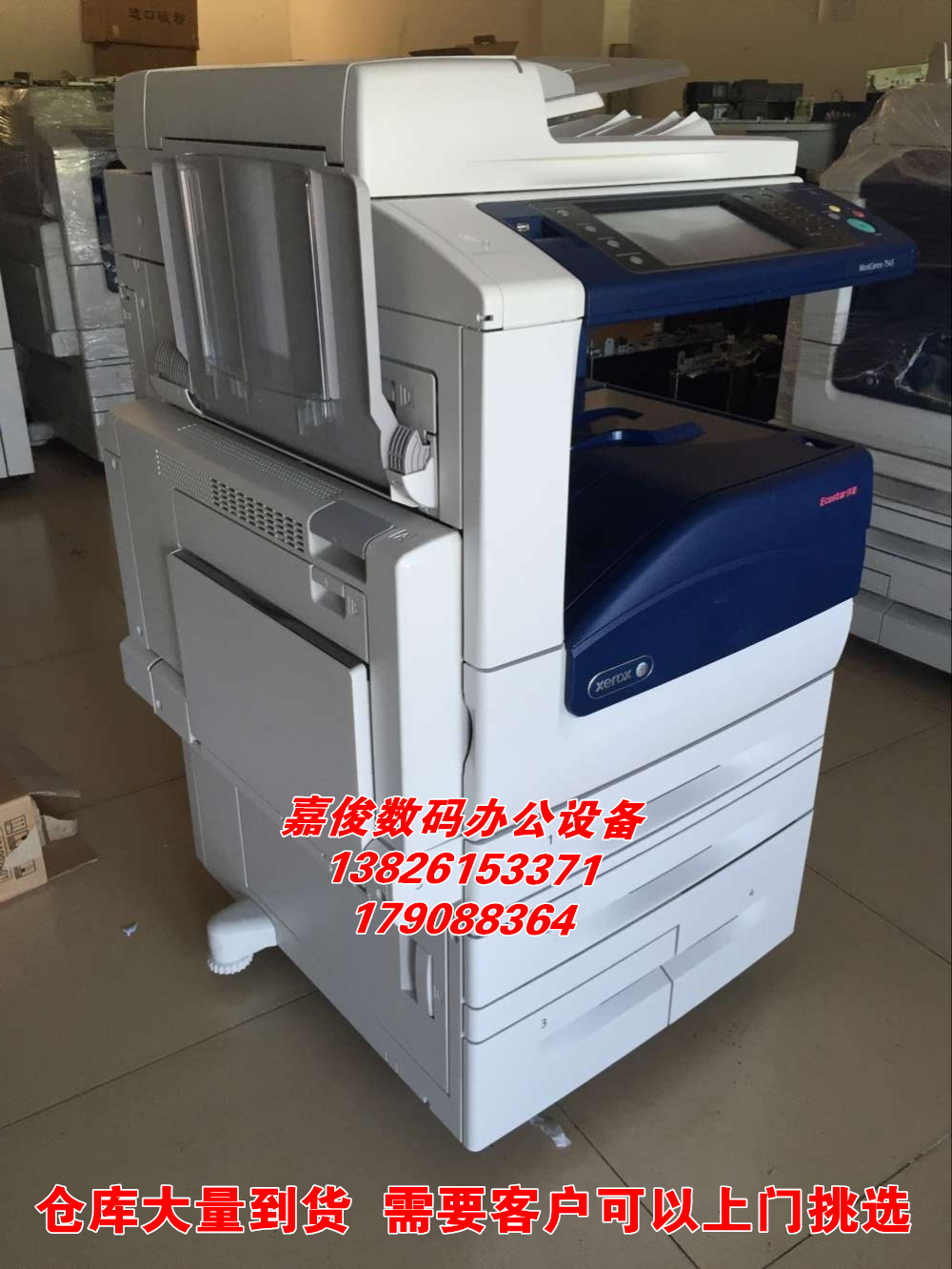 Bốn thế hệ Xerox 3375 5575 5570 7855 3370 máy photocopy màu a3 máy ghép đa năng