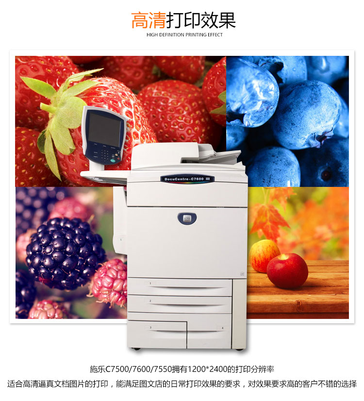 Máy in laser tốc độ cao Xerox 560 7500 7600 750I 7780 - Máy photocopy đa chức năng