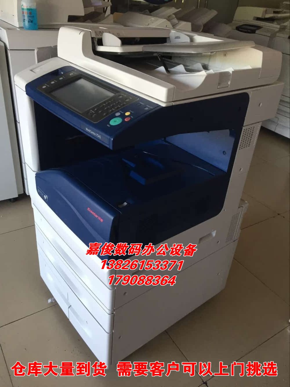 Bốn thế hệ Xerox 3375 5575 5570 7855 3370 máy photocopy màu a3 máy ghép đa năng