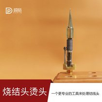 MINGJIA MINGJIA pure copper hot wire head unique ironing machine sintering wire hot head hand leather tools