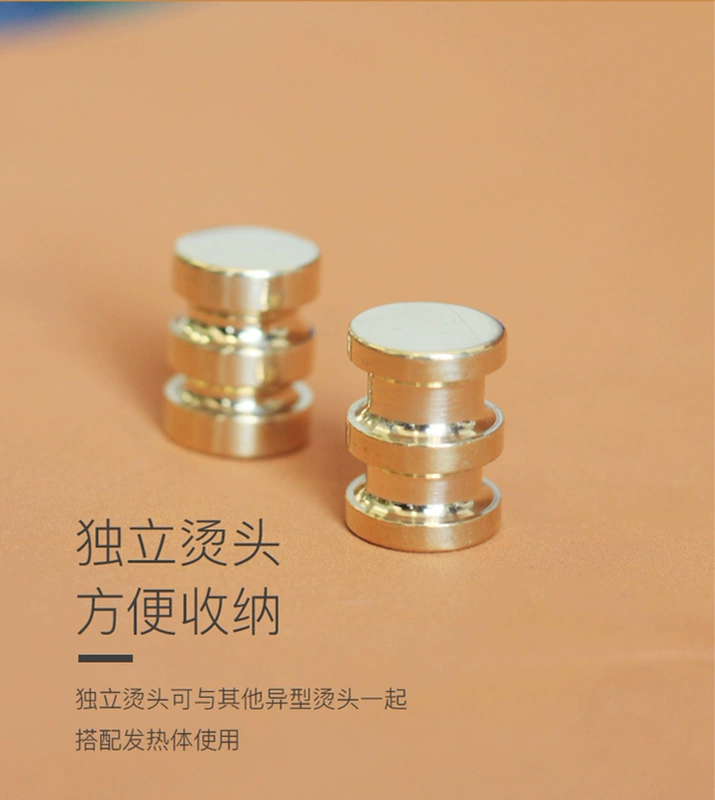 MINGJIA Mingjia Brass Wheel Yếu tố sưởi ấm Máy ủi Hai khe Brass Brass ủi Handmade Dụng cụ da - Phần cứng cơ điện