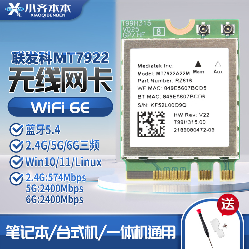 Mt7922/Mt7925/Mt7902 Wifi6 Gigabit Wireless Network Card Bluetooth 5.4 Laptop Desktop Amd