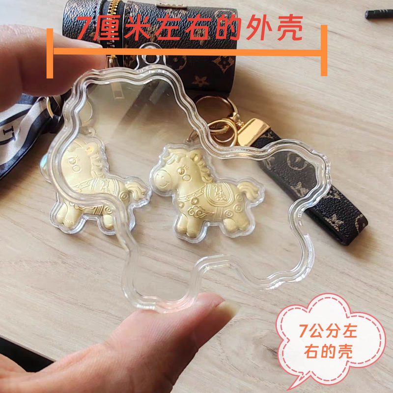 High-Quality Transparent Acrylic Plastic Shell with Gold Foil for Immediate Wealth, Year of the Horse Keychain, Gift for Best Friend's Bag