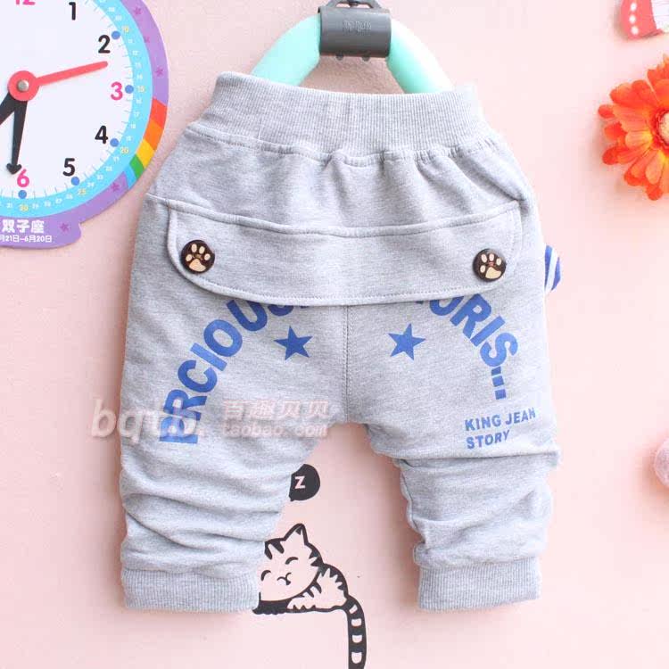 Pantalon garcon - Ref 2055816 Image 64