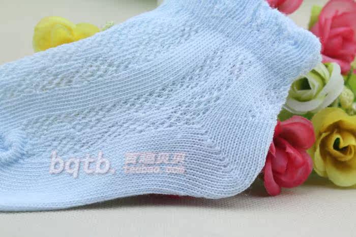 Chaussettes pour bébé - Ref 2109486 Image 75