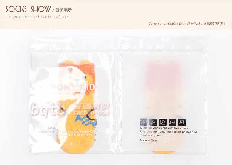 Chaussettes pour bébé - Ref 2110249 Image 77