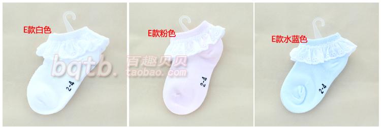 Chaussettes enfant - Ref 2106716 Image 65