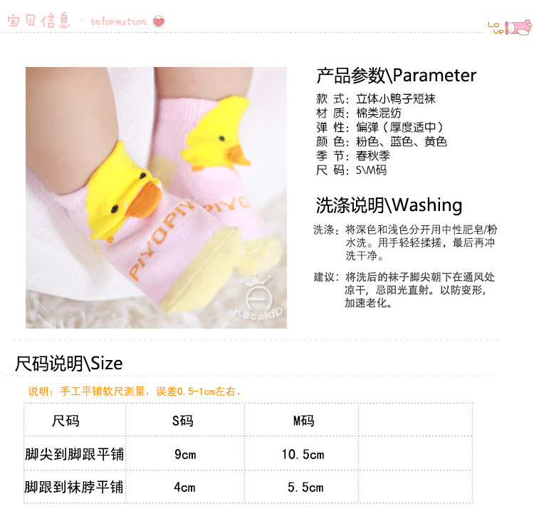 Chaussettes enfant - Ref 2108815 Image 7