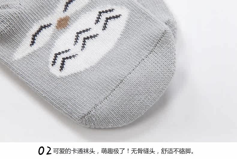 Chaussettes pour bébé - Ref 2109446 Image 68