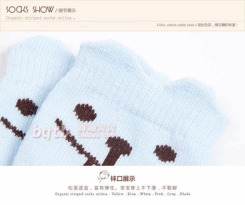 Chaussettes pour bébé - Ref 2110249 Image 73