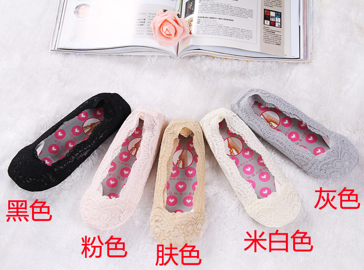 Chaussettes - collants 12345BUY doux - Ref 770829 Image 62