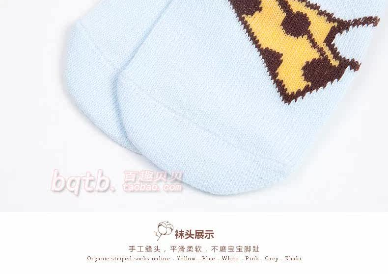 Chaussettes pour bébé - Ref 2110249 Image 72