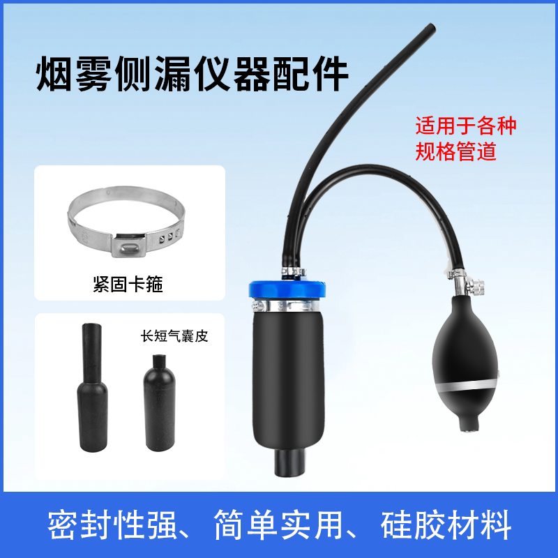 Car Smoke Leak Detector Airbag Smoke Machine Oil Universal Airbag Smoke Machine Special Oil
