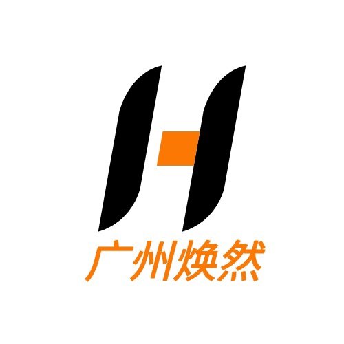 广州焕然酒店清洁抛光用品的LOGO