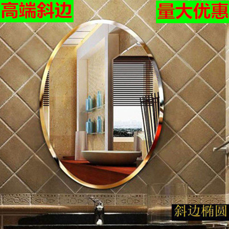 Eurostyle Oval Mirror Bathroom Mirror Wall-mounted Adhesive Mirror Makeup Room Bathroom Mirror Full Body Mirror Glass Floor