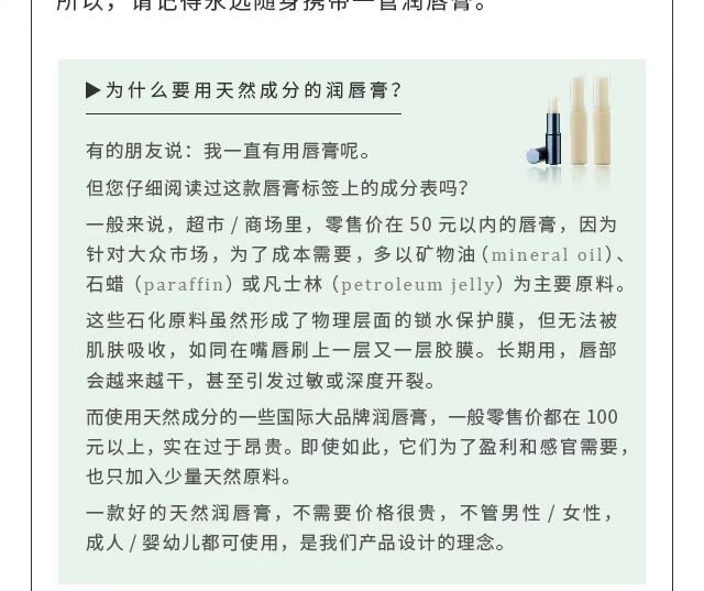 Hoa Lip Balm Pure Natural Moisturising Lip Care Trẻ sơ sinh ăn được có sẵn trong 5g son dưỡng có màu giá học sinh