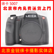 Leica Leica S S006 S007 SE Medium format camera Leica Big S New original