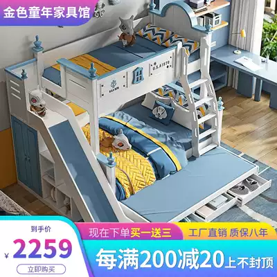 Bunk bed Double bunk bed Double bunk bed Bunk bed Children's bed American high and low bed Mother and child bed Boy multi-function combination