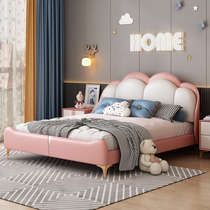 Childrens bed girl princess bed pink cloud bed 1 2 meters single bed Nordic light luxury wind soft bag solid wood leather