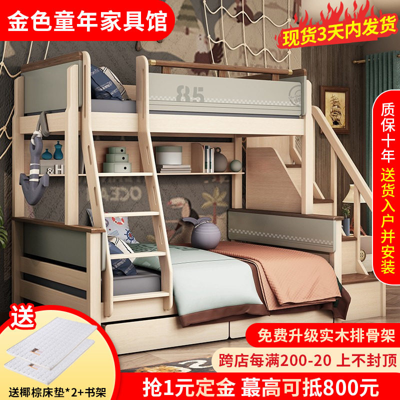 Full solid wood children double layer up and down bunk beds Children's bed upper and lower bed Multi-functional combination minimalist and primary-secondary bed