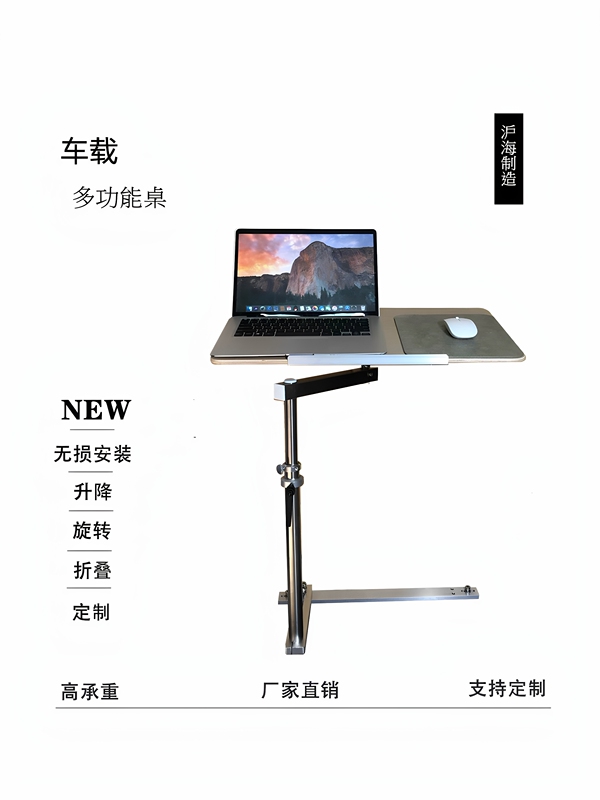 Car-Mounted Folding Table, Storage Rack, Computer Desk, Writing Desk, Small Dining Table