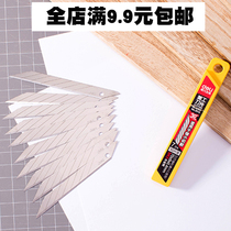 Able 2015 beauty artificial knife sheet 30-degree sharp SK5 replacement blade material 10 pieces 1 case double knife frontal sharp corner