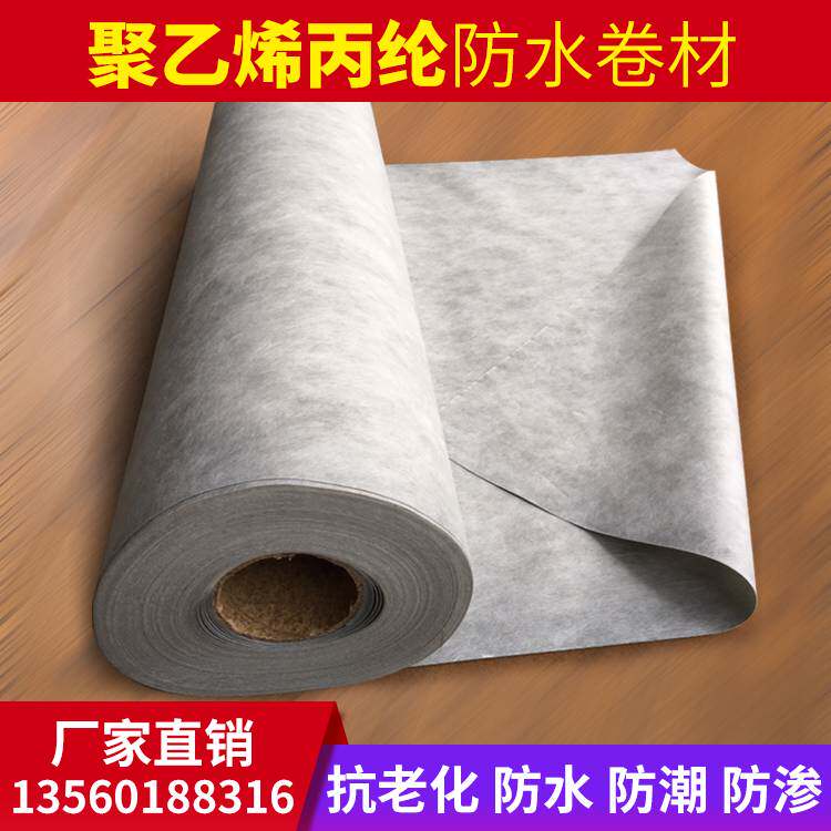 Polypropylene cloth anti-water material coil polyethylene polypropylene waterproof make-up room roofing leak proof impermeable and waterproof cloth
