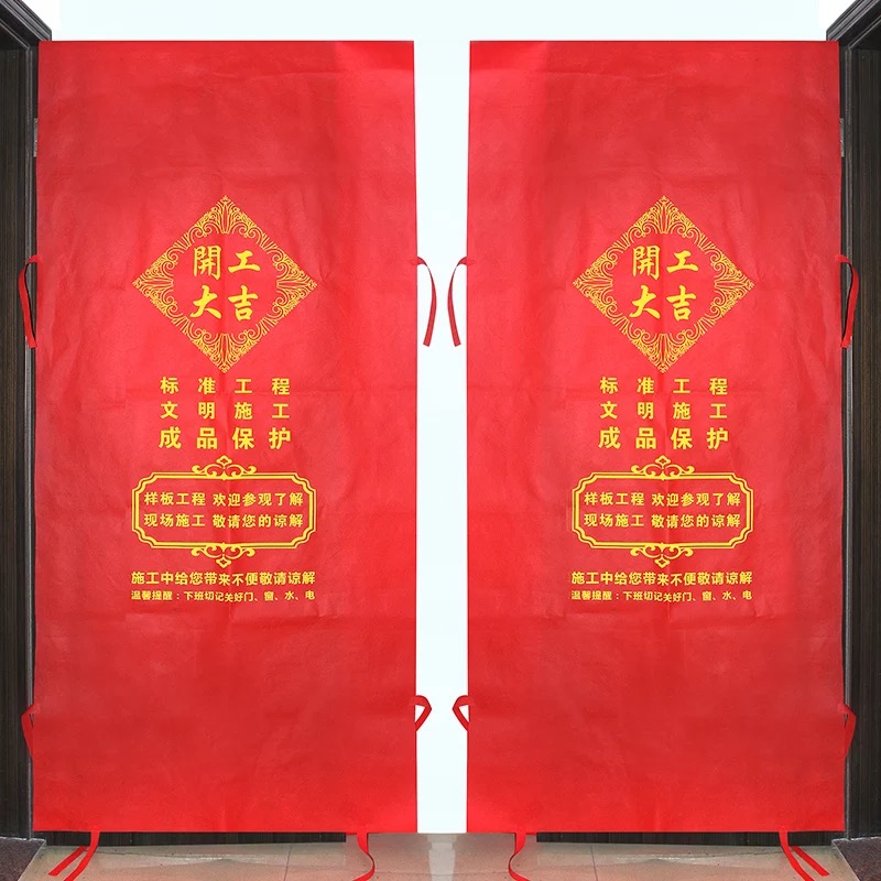 Door protective cover decoration door cover protective cover anti-theft door sub-door non-woven door cover protection door film sleeve