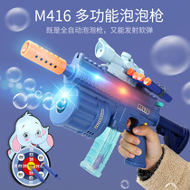 3 in 1 multi-function bubble gun manual pull bolt soft bullet gun automatic bubble sound sound and light integrated childrens toy gun
