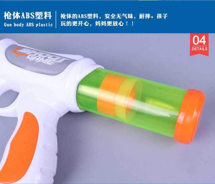 Súng đồ chơi trẻ em Aojie súng bắn đạn súng an toàn đạn mềm trứng lấy bọt đôi súng đôi súng súng nước đồ chơi cỡ lớn