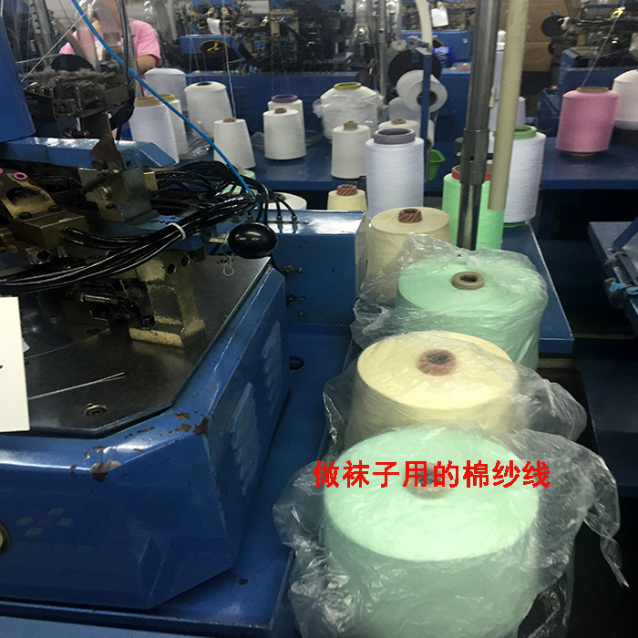 Chaussettes enfant - Ref 2108014 Image 16