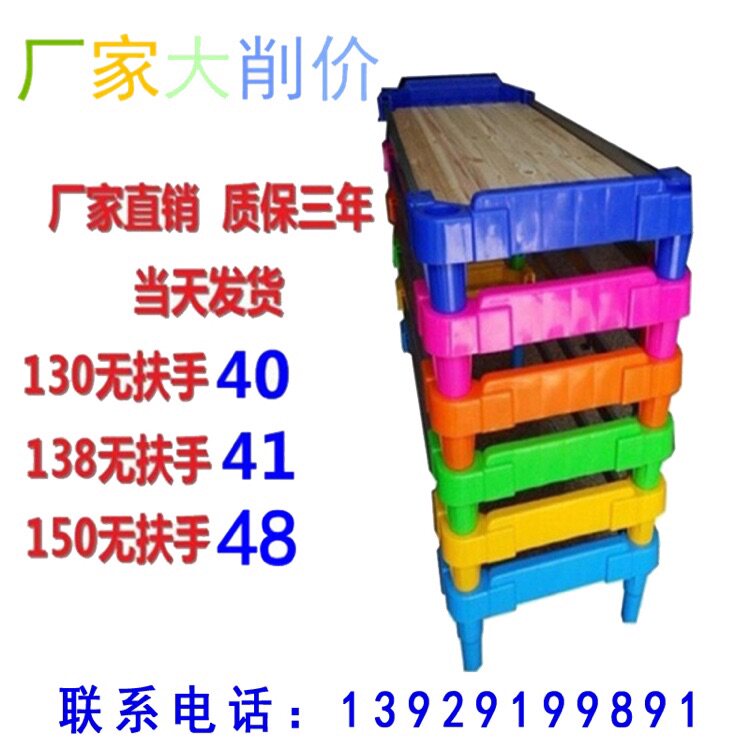 Kindergarten nap bed toddler bed children's plastic bed early education center sleeping bed trusteeship lunch break folding folding sheets for people