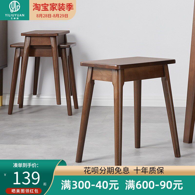 Solid wood stools Home Benches Benches Sitting room Short stool Adult High square stool Makeup Stool stackable minimalist wood stools