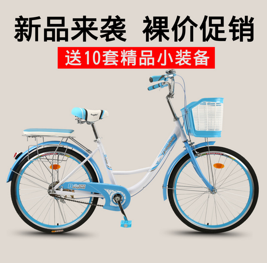 Bike Lady Light Commute To Work Commute Retro Scooter Cycling Average 24 Inch 26 Ladies Adult Student Male Adults