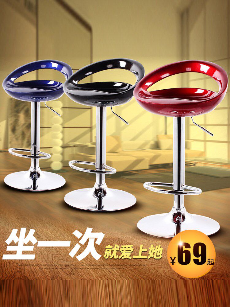 Bar Bench Modern Minima High Foot Stool Bar Stool High Bench Front Desk Chair Backrest Bar Stool Home Lift Bar Chair