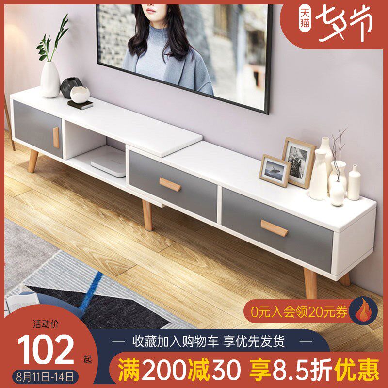 Nordic TV Cabinet tea table Composition Small family Type Home Living room Bedroom modern minimalist Cabinet Flex TV enclosure