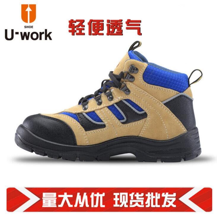 Uber anti-smash insulation steel head breathable anti-slip abrasion resistant power electrician machinery transport site loading and unloading labor shoes