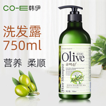 (750ml) Han Yi olive nutrition soft Shampoo Shampoo Shampoo cream smooth repair large bottle frizz moisturizing