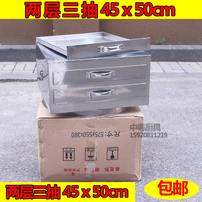 Swing Stall Exclusive Commercial Bowel Powder with extra-large two layers of three-pumping 45X50cm-One draw of a sausage powder-supporting bowel powder machine