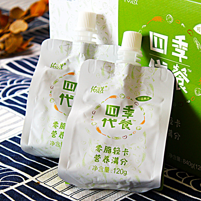 Four seasons meal replacement Light fasting dietary fiber zero fat can suck jelly Micro business with the same nationwide