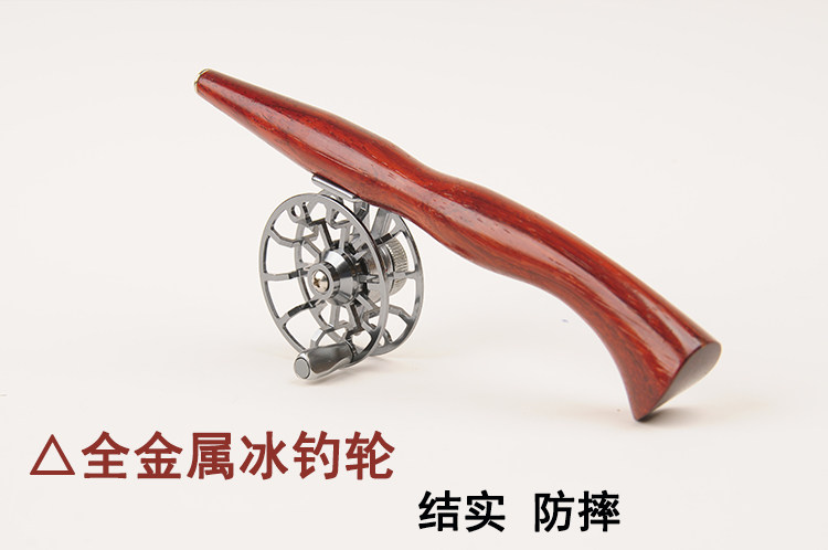 Ice удочкой 实木冰钓竿红花梨手柄鱼竿超短40cm/50cm冬钓竿便携冰钓杆梢实心