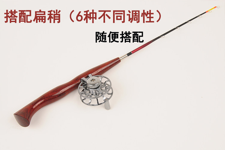Ice удочкой 实木冰钓竿红花梨手柄鱼竿超短40cm/50cm冬钓竿便携冰钓杆梢实心